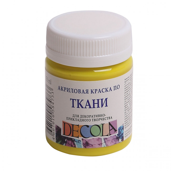 Краска 50мл акриловая для текстиля, лимонная, Decola Невская палитра/4128214