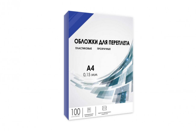 Обложки А4 0.15мм синие, пластиковые, 100 шт, Гелеос/PCA4-150BL