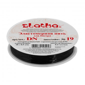 Эластомерная нить d 0.6мм 18 м ± 0.5м (термополиуретан) чёрный, Zlatka/DN №19