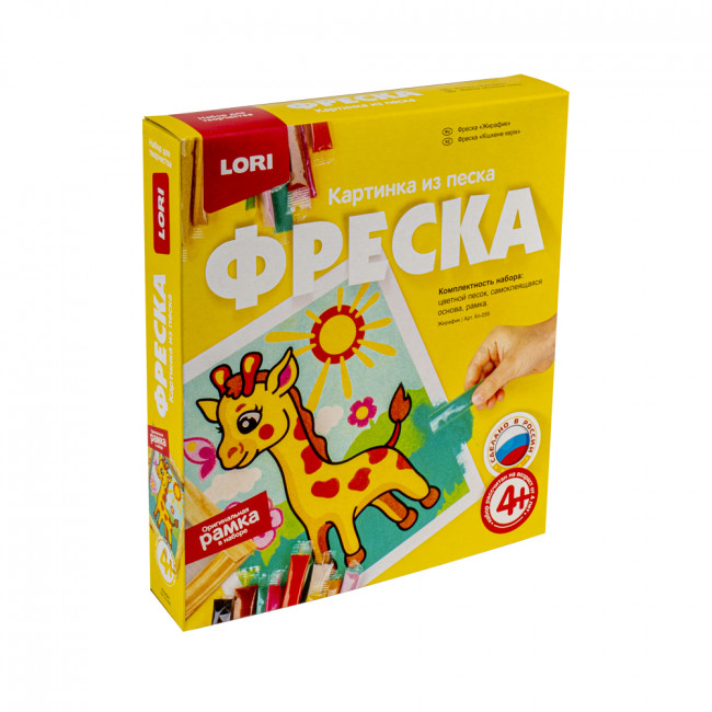 Фреска. Картина из песка "Жирафик" LORI/Кп-055 (7) Фреска. Картина из песка "Жирафик" LORI/Кп-055 (7)