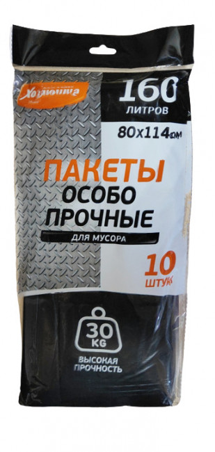 Мешки для мусора 160л ПВД "Особопрочные" на 30 кг, в рулоне 10шт,