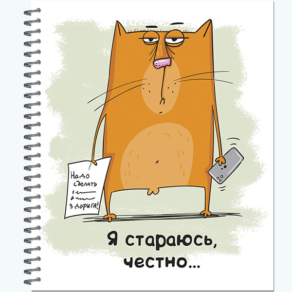 Тетрадь общ., 170х203, 96л.,гребень, "Кот Крендель 2.0" 4+0+выб УФ лак (20)