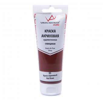 Краска акриловая глянцевая 75мл 25 Красно-коричневый, Studio, VISTA-ARTISTA/ VAAG-75 25