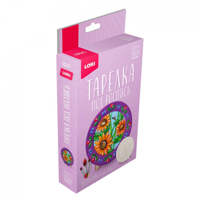 Art.Тарелка под роспись "Подсолнухи" 3D LORI/Ирт-003 (8)