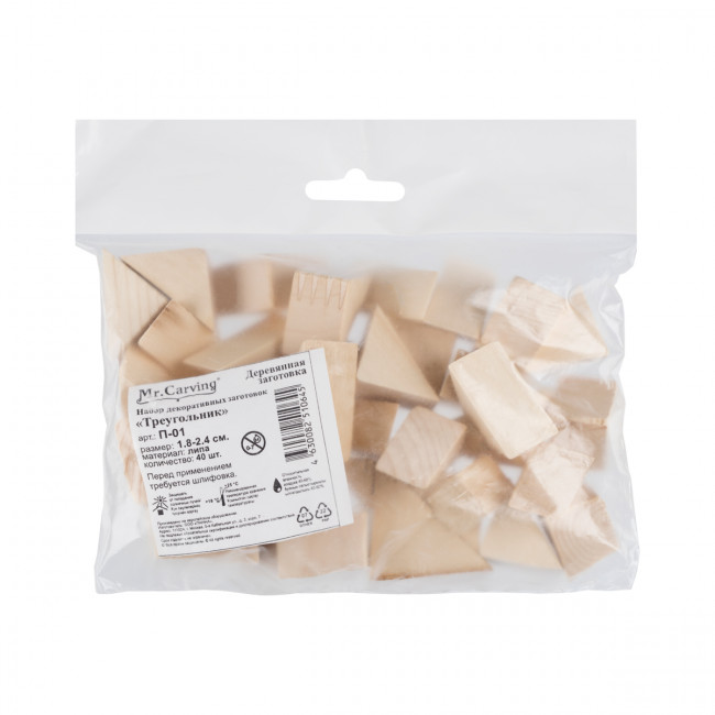 Заготовка для декорирования 1.8-2.4см "Треугольник", липа, 40 шт, Mr. Carving/П-01