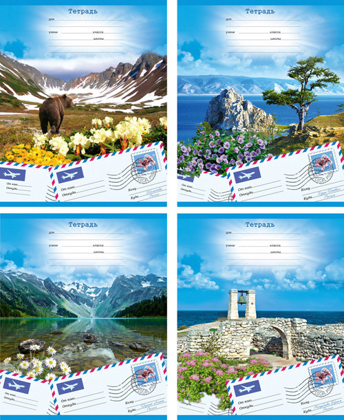 Тетрадь ученическая 24 л. в одну линию "Путешествие по России" (ассорти)(БиДжи) (25/150)