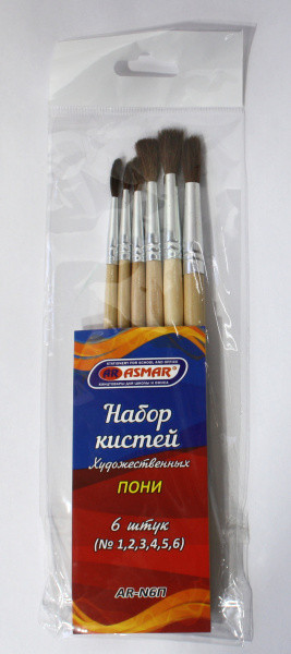 Набор кистей № 1, 2, 3, 4 ,5, 6 пони, 6шт, Asmar (20)