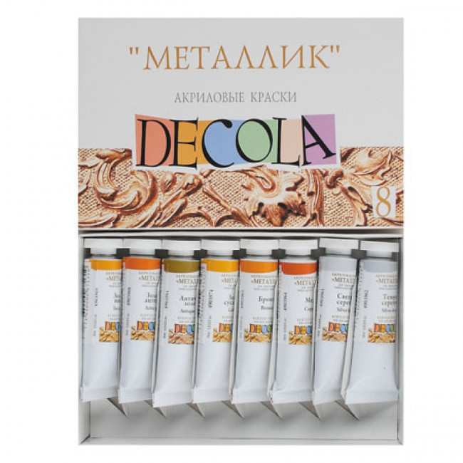 Краска 18мл 8 цветов, акриловая, металлик, Decola Невская палитра, 4941271