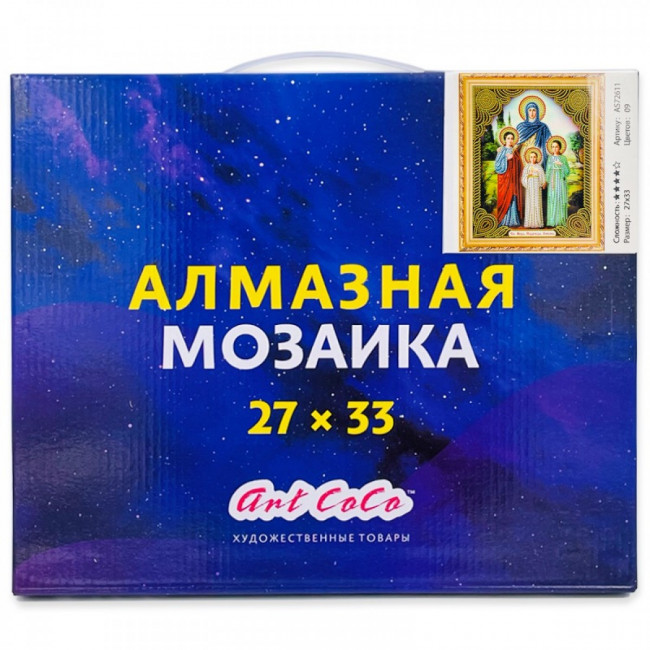 Алмазная мозаика по номерам 27*33см ВЕРА,НАДЕЖДА,ЛЮБОВЬ, ARTCoco/AS72611