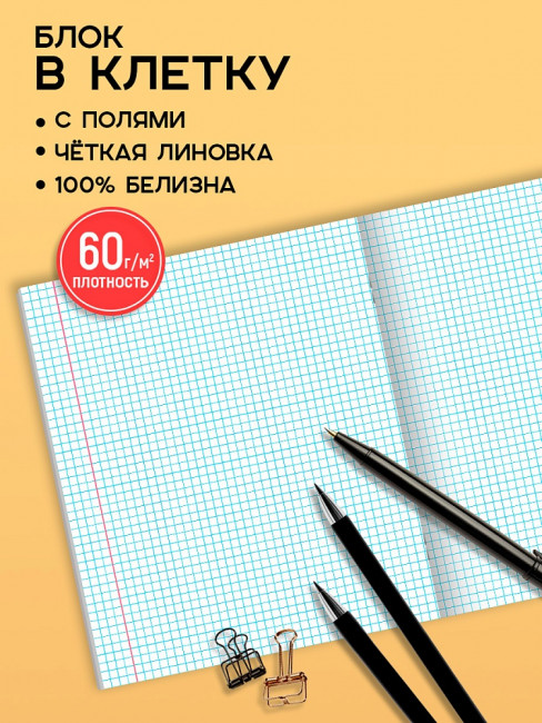 Тетрадь 12 клетка "Лягушки в стиле аниме" скрепка, Проф-Пресс/12-7131 (25/250) Тетрадь 12 клетка "Лягушки в стиле аниме" скрепка, Проф-Пресс/12-7131 (25/250)