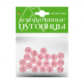 Декоративные пуговицы d15мм "Горошек", BV/2-179/04