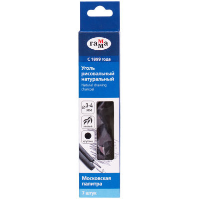 Уголь для рисования натуральный "Московская палитра" , ивовый, 3-4 мм, 120 мм, круглый, 7 шт Гамма