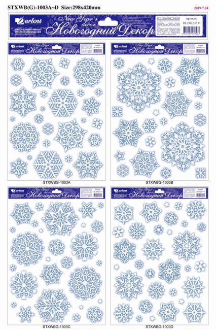 НАКЛЕЙКИ ДЕКОРАТИВНЫЕ, DARLENS «СНЕЖИНКИ», 300Х420 ММ, АССОРТИ, DL-DRL01111
