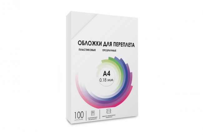 Обложки прозрачные пластиковые А4 0.18 мм 100 шт.