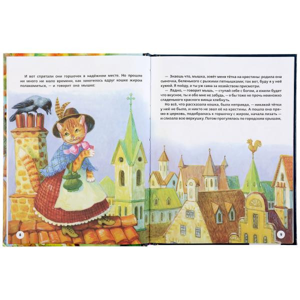 Книга «Братья Гримм. Сказки» из серии «Любимая классика», формат 197 х255мм 96стр, Умка Книга «Братья Гримм. Сказки» из серии «Любимая классика», формат 197 х255мм 96стр, Умка