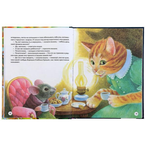 Книга «Братья Гримм. Сказки» из серии «Любимая классика», формат 197 х255мм 96стр, Умка Книга «Братья Гримм. Сказки» из серии «Любимая классика», формат 197 х255мм 96стр, Умка