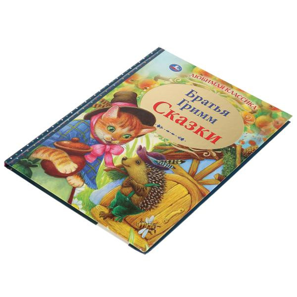 Книга «Братья Гримм. Сказки» из серии «Любимая классика», формат 197 х255мм 96стр, Умка Книга «Братья Гримм. Сказки» из серии «Любимая классика», формат 197 х255мм 96стр, Умка