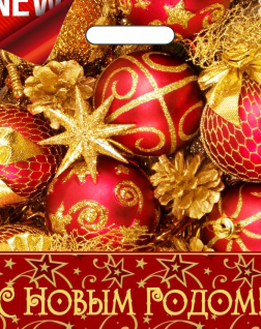 Пакет ПВД (30*40) 30-35  мкм "Звёздный салют"