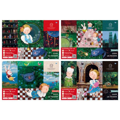 Альбом для рисования А4 отрывная склейка 20л. "Алиса в Стране Чудес - Gapchinska" (ассорти) дополненная реальность