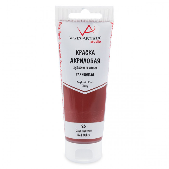Краска акриловая глянцевая 75мл 26 Охра красная, Studio, VISTA-ARTISTA/ VAAG-75 26