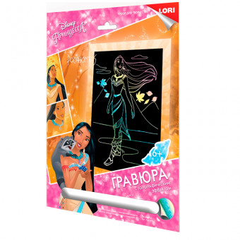 Гравюра Disney большая с эффектом голографик "Покахонтас" LORI/Грд-088 (15)