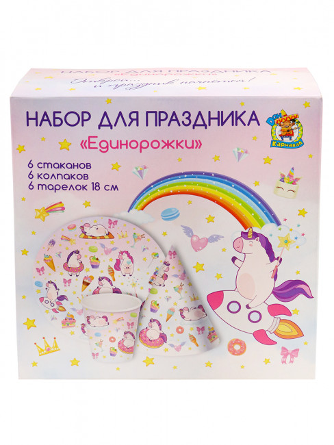 Набор для праздника Единорожки (тарелка 6 шт, стаканы 6 шт, колпаки 6 шт) ФЛ-6231