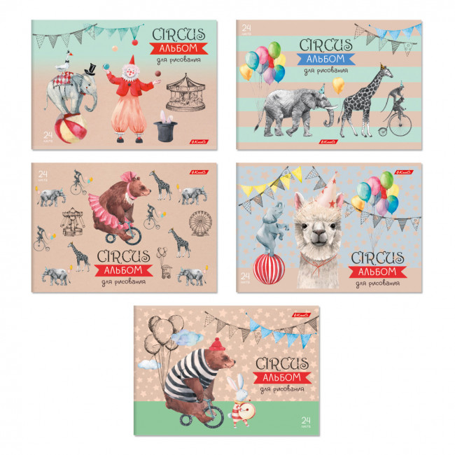 Альбом для рисования А4 24л скоба "Цирк приехал" "Светоч" (20/40)