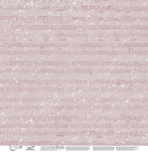 Бумага 30.5x30.5 см 190 г/кв.м для скрапбукинга "Пуансеттия" 10л, Mr.Painter /PSR 2505 №4