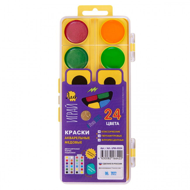Краска акварель 24цв (12 класс + 6 флуор+6 перлам) без кисти, "Учись"  "ШколаСад" Лео/LPW-0324