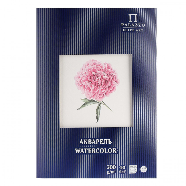 Папка д/акварели А4 10л "Пион" 300г/м2, молочный, Гознак (10)