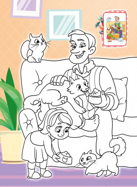 Раскраска (А4) РКСБ-754 (10)