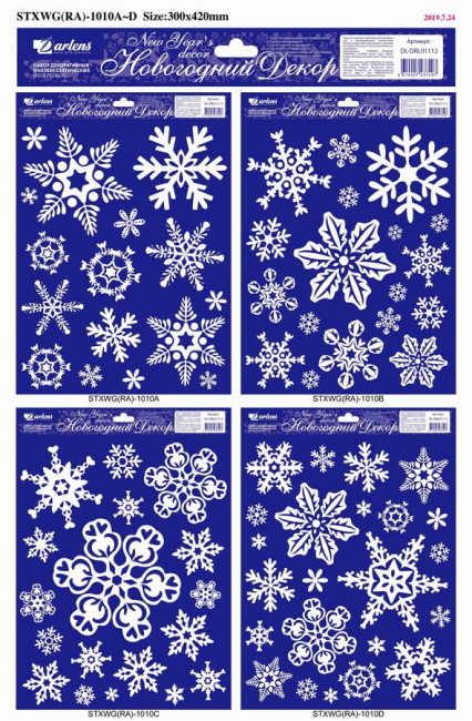 НАКЛЕЙКИ ДЕКОРАТИВНЫЕ, DARLENS «СНЕЖИНКИ», 300Х420 ММ, АССОРТИ, DL-DRL01112