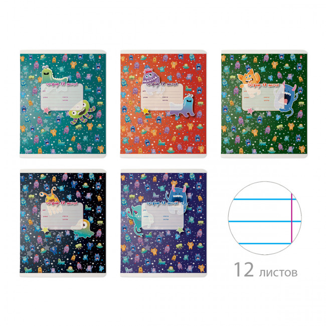 Тетрадь 12 линия "Монстрики" скрепка, BV/7-12-1114/2 (10) Тетрадь 12 линия "Монстрики" скрепка, BV/7-12-1114/2 (10)