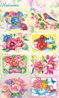 Наклейки (21 глиттер) НК-1752 (20)