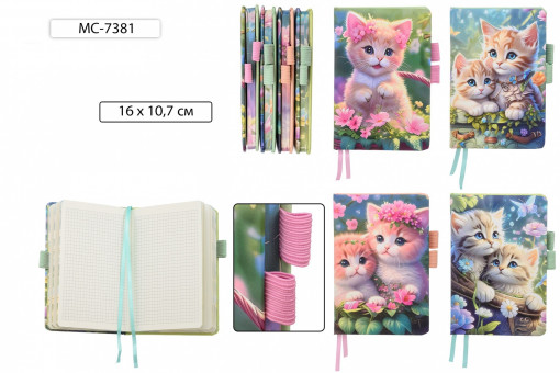 Блокнот детский 16*10,7см 80л "КОТЯТА", клетка, с 2-мя резинками для ручки, Basir/МС-7381