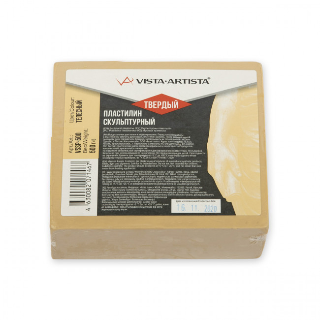 Пластилин скульптурный 0.5кг телесный твердый Studio №8, VISTA-ARTISTA/VSSP-500 №8
