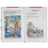 Книга "Сказки", Е. Шварц из серии "Внеклассное чтение". Формат: 197 х 255мм 96стр, Умка