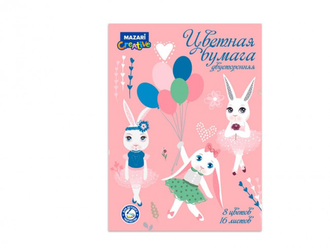 Набор цветной бумаги 16 л., 8 цв., двусторонняя, 200*270 мм, мелов.обложка, блок 45 г/м2