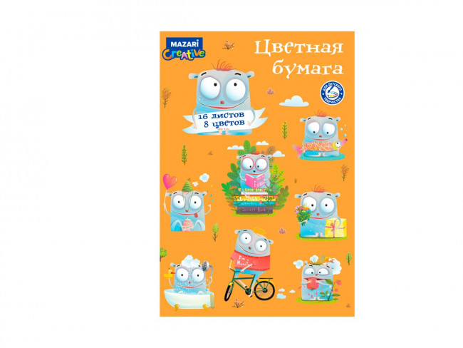 Набор цветной бумаги 16 л., 8 цв., односторонняя, 205х290, мелов.обложка, блок 45 г/м2 (50)