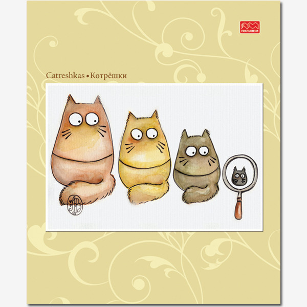 Тетрадь 48 клетка "Прикольные коты" скрепка, Полином (40)