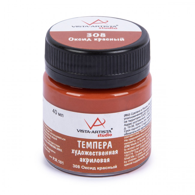 Краска темпера художественная акриловая 40 мл 308 оксид красный, VISTA-ARTISTA/ VATP-40 308 Краска темпера художественная акриловая 40 мл 308 оксид красный, VISTA-ARTISTA/ VATP-40 308