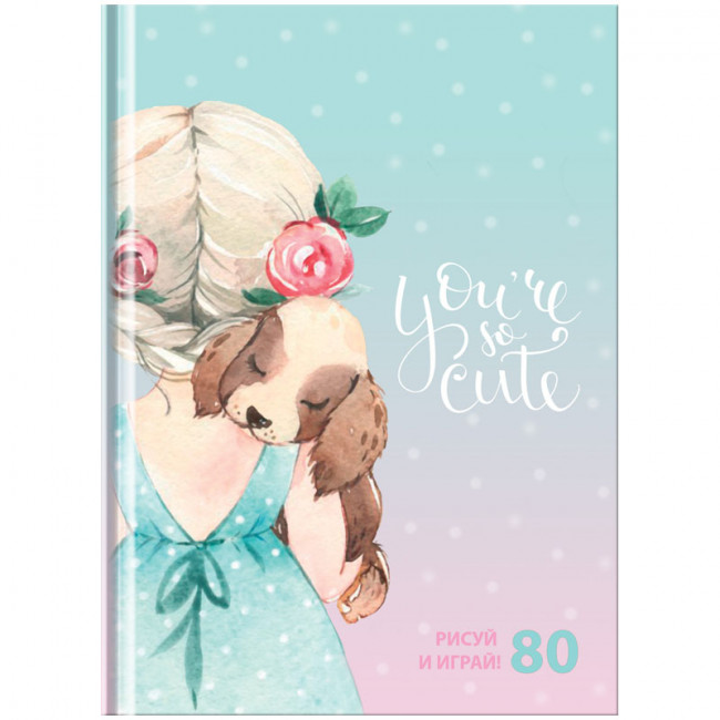 Скетчбук А6 80л "Такой милый" 7БЦ, матовая ламинация, 100г/м2, белый блок с градиентом, BG/С6т80_лм 9558 Скетчбук А6 80л "Такой милый" 7БЦ, матовая ламинация, 100г/м2, белый блок с градиентом, BG/С6т80_лм 9558