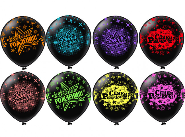 Шар12'' шёлк "СДР! Звёзды", 25 шт, БК Микрос/Ч53545