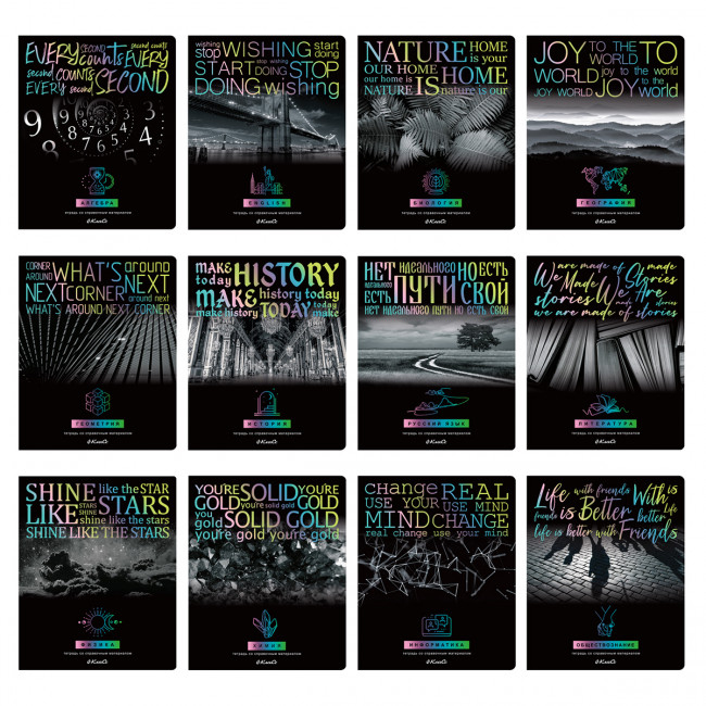 Комплект предметных тетрадей A5+ 48л клетка/линия скоба "Загадочная история" "Светоч"