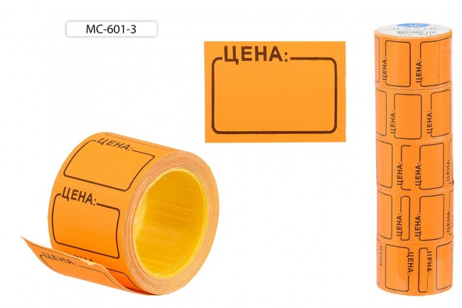 Ценник средний 30*25мм, 170 шт., оранжевый, Basir/МС-601-3 (5)