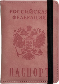 Обложка на паспорт WENZER OFFiCE, РФ Паспорт, на резинке, розовая, эко кожа