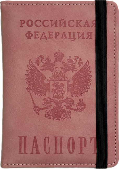 Обложка на паспорт WENZER OFFiCE, РФ Паспорт, на резинке, розовая, эко кожа