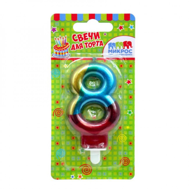 Свеча "Цифра 8. Радужная", 7см, Микрос/Ч04018 (24)