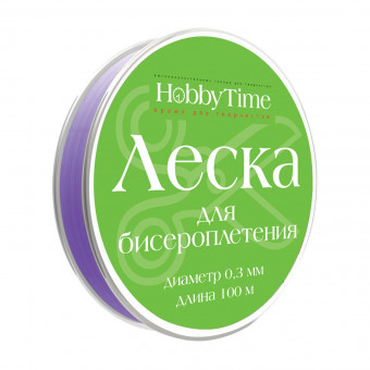 Леска Ø 0,3мм для бисероплетения 100м, фиолетовая, BV/2-476/01