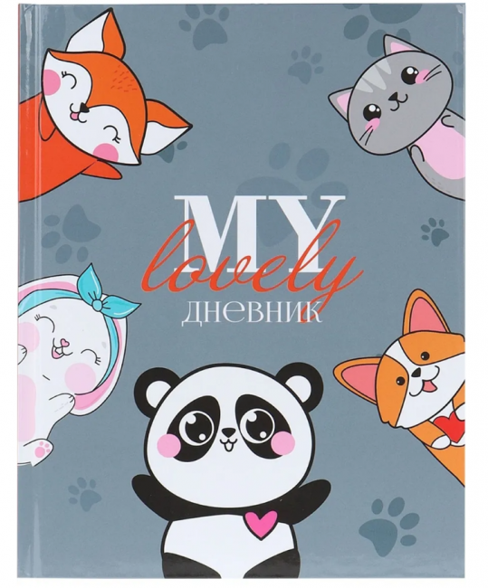 Дневник А5 48л 1-4 класс "Зверята", склейка, Проф-Пресс/7620124 (40) Дневник А5 48л 1-4 класс "Зверята", склейка, Проф-Пресс/7620124 (40)
